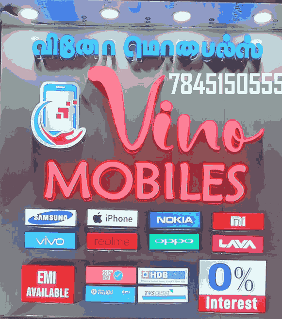 mobile-showroom-in-vaniyambadi